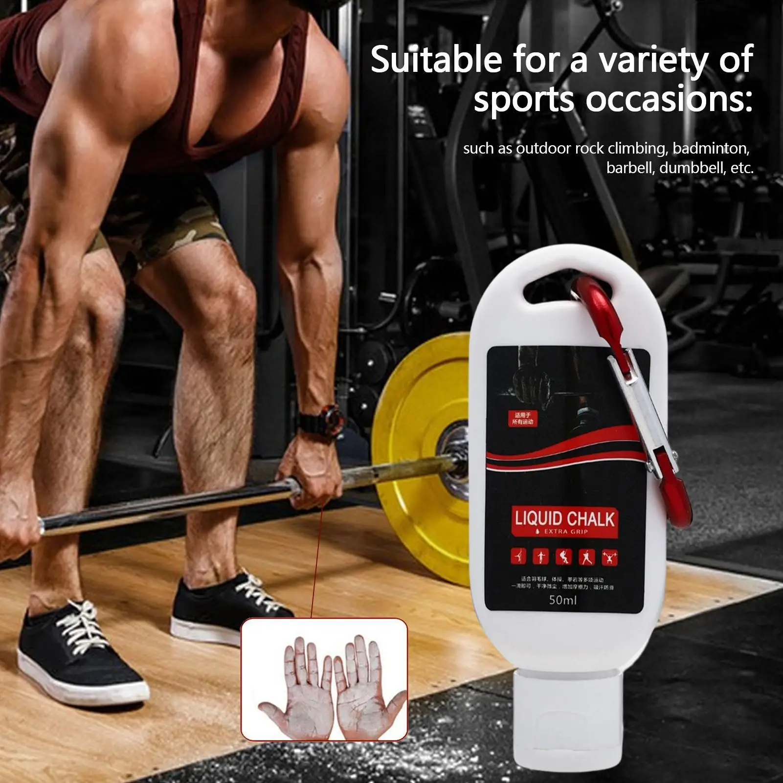 Sports Liquid Magnesium Powder Fitness Lifting Anti Slip Cream Grip Liquid Magnesium For Indoor Rock Climbing Gym