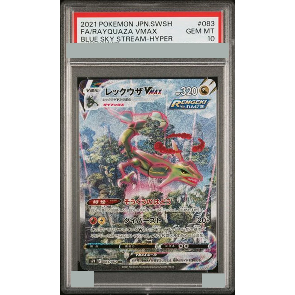 Thumbnail 3 - #68 Best Game Collection Cards to Buy In 2026