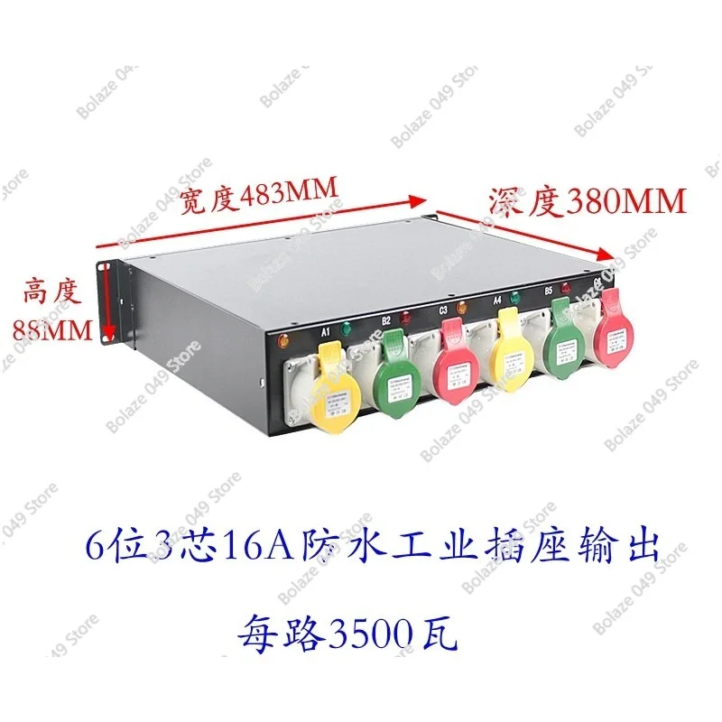 6-Channel 16ALED audio, through-box waterproof plug-in stage lighting, through-cabinet power box air box silicon box