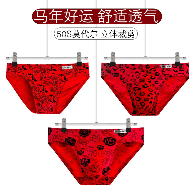 

Birthday Year of the Horse Big Red Wedding Men's Panties Lenzing Modal High Elastic Breathable Sweat-absorbing Soft Shorts