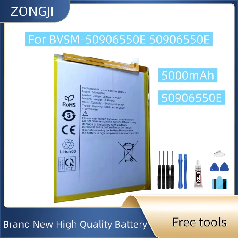

Новый аккумулятор 50906550E 5000 мАч для BVSM-50906550E 50906550E аккумулятор мобильного телефона + бесплатные инструменты