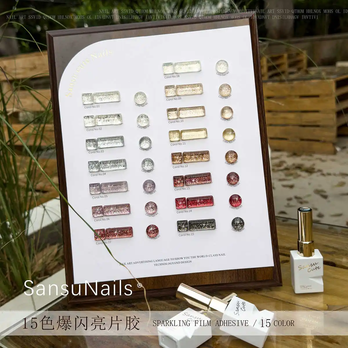 SANSU-Ensemble de gel pour ongles, kit d'art d'ongles, 15 couleurs flash, salon de manucure, mode, nouveau, professionnel, offre spéciale, gel non CUUV, vente en gros, 2024