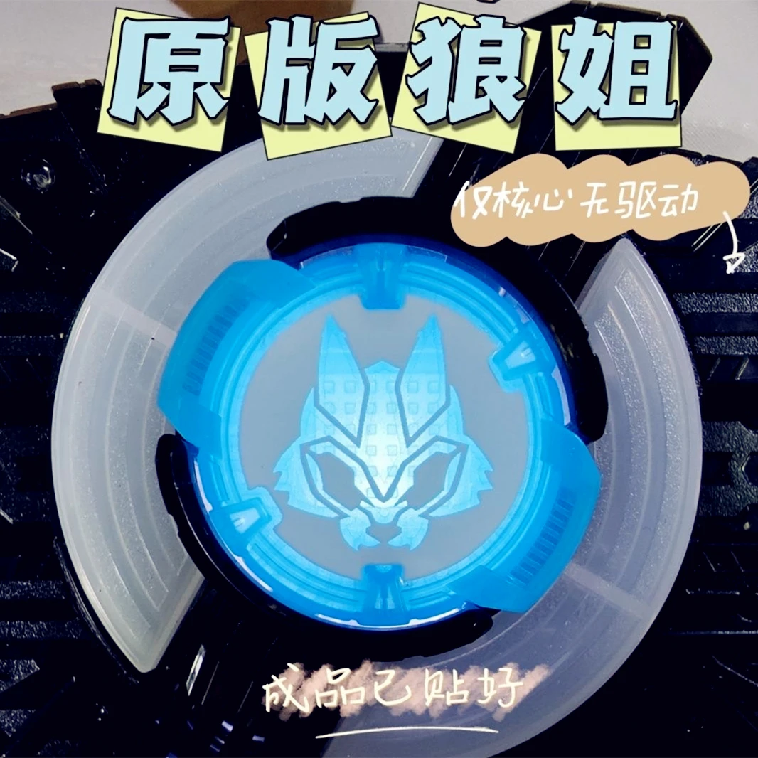 Anime kamen rider geats Lopo Ganaha Sae Rider Core ID prop model Transparent interactive toy