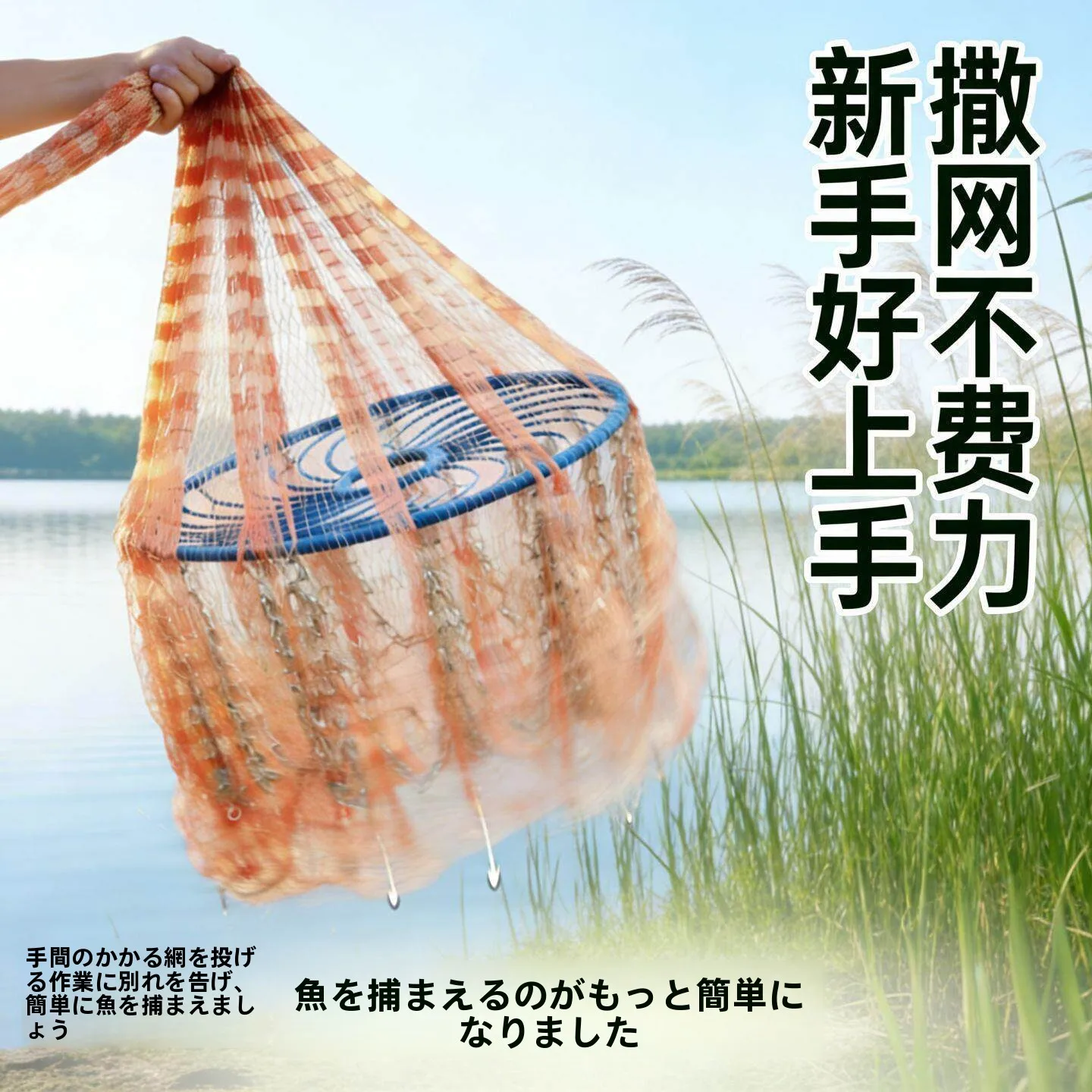 red-de-pesca-transparente-con-posicionamiento-automatico-y-bolsa-de-cadena-de-hierro-universal-para-agua-clara-y-sucia-lanzamiento-de-disco-por-netease