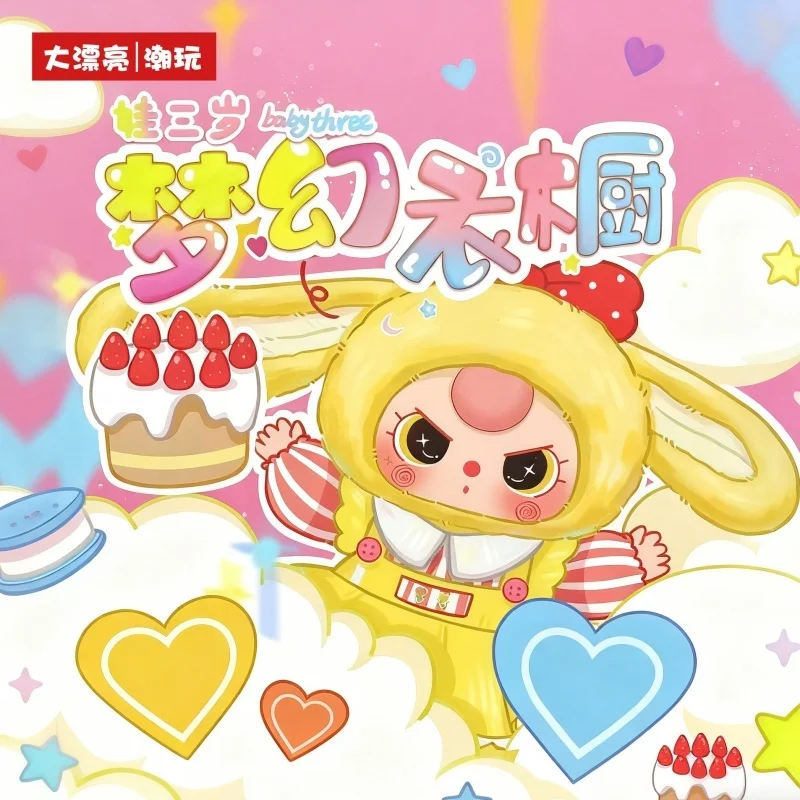 

New Original Babythree Doll Clothes Blind Box Dreamy Wardrobe Series For 400% Babythree Clothes Replacement No Doll Only Cloth