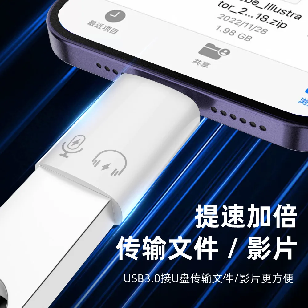 OTG Adapter for iPhone Compatible with USB Flash Drives Headsets and Lapel Microphones Mobile Phone Connector for Apple iPhones