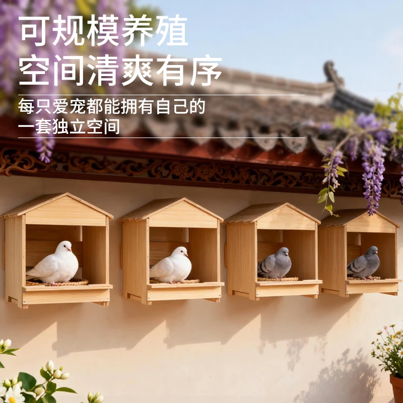 

Клетка для голубей, собранная коробка, подвесная стена, массив дерева, коробка для разведения голубей, дом