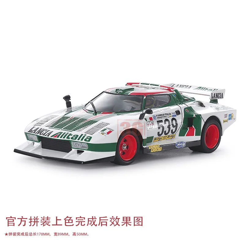 Tamiya 25210 static assembled car model 1:24 scale For LANCIA STRATOS TURBO racing model kit