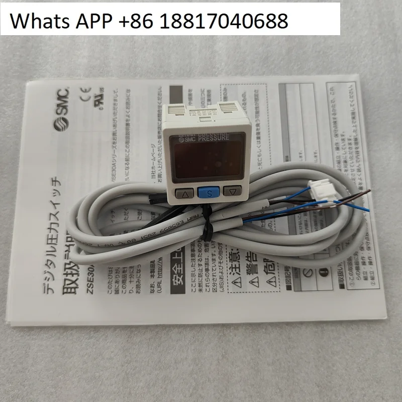 Smc Digital Pressur… - image