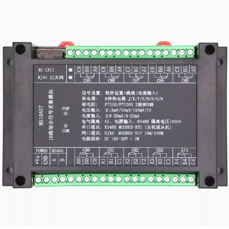 PT100 PT1000 10-channel platinum resistor high-precision temperature acquisition module Ethernet MODBUS RS485