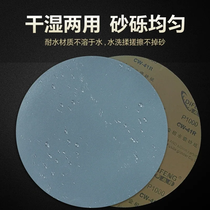 Sandpaper dry grinding water grinding polishing with glue water-resistant sandpaper 600 mesh 800  1000  2000