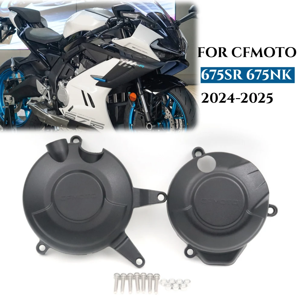 

FOR CFMOTO 675SR 675NK 2024-2025 Motorcycle Left Right Protective Cover Modified Parts Engine Protective Cover 675SR 675NK