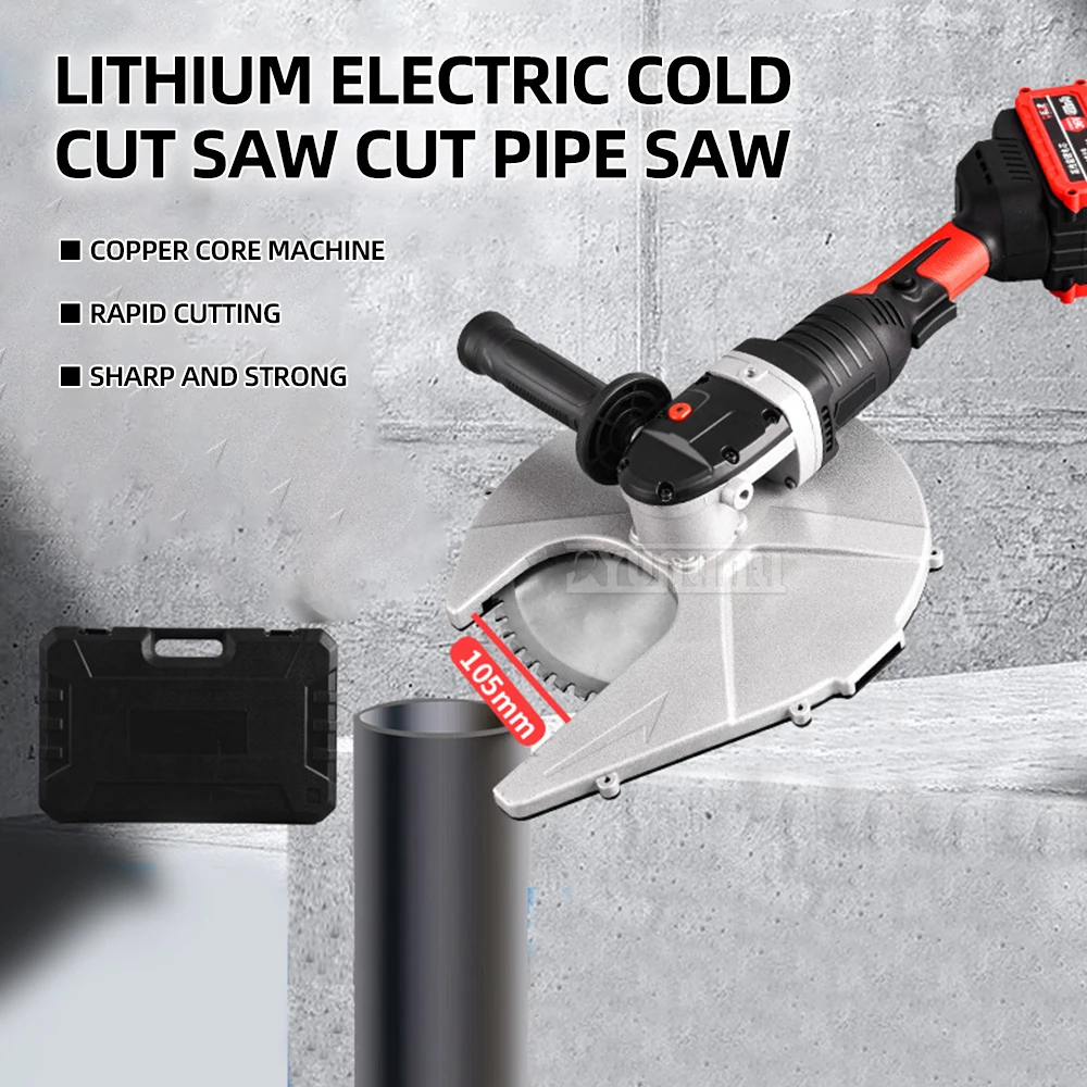 2026 Lithium handheld cold cutting pipe saw flat steel angle steel square pipe round pipe channel steel pipe cutting machine