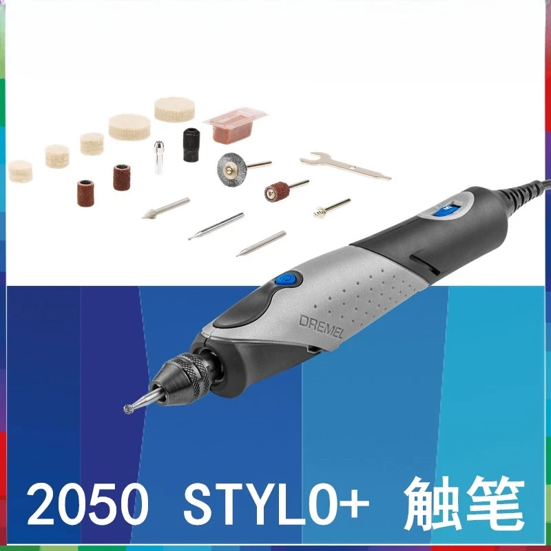 Multifunctional engraving machine 2050 Stylo + stylus electric grinder grinder DIY hand tools