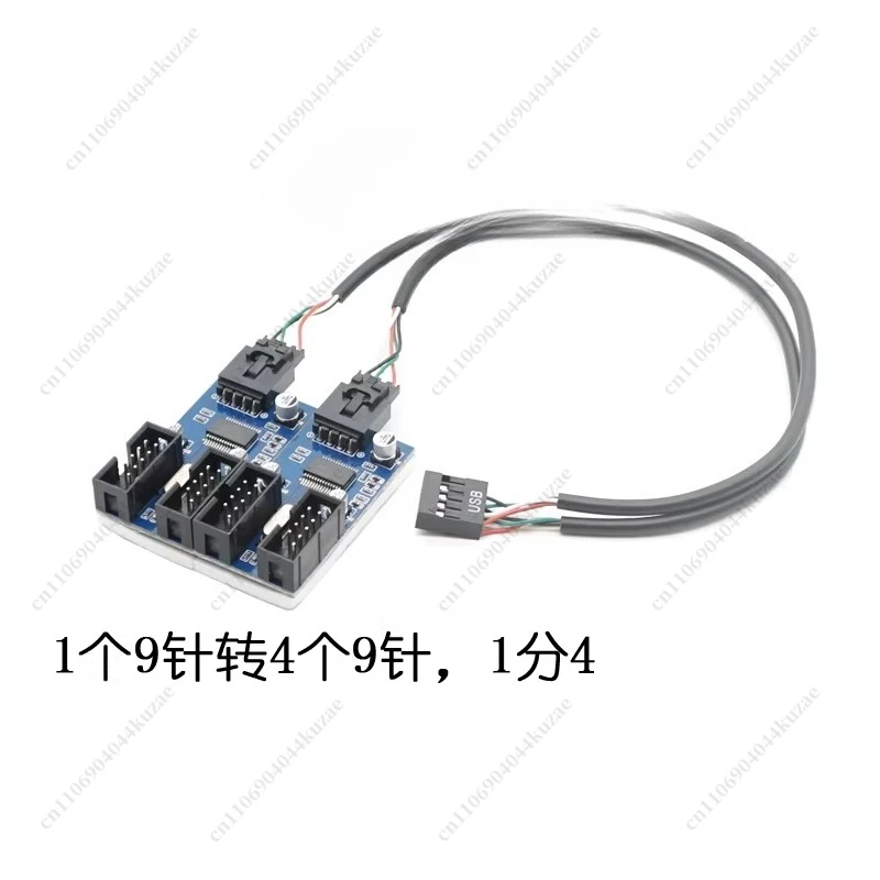 Motherboard 9-Pin USB Splitter Adapter, 1-to-2/4 Ports Male-to-Female Extension Cable