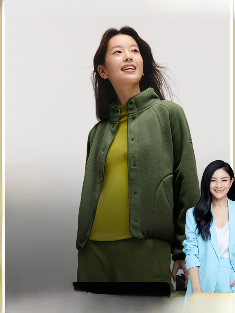 

Xiaohongshu Recommended Banana Leaf Women's Lightweight Fleece Jacket Outdoor Windproof Casual Style Autumn New Arrival