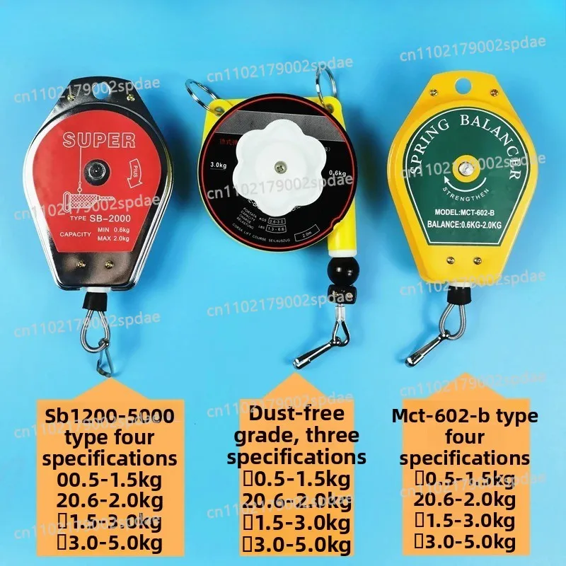 1-5kg Steel Wire Rope Spring Balancer Space Saving Ergonomic Hanging Suspension Tool