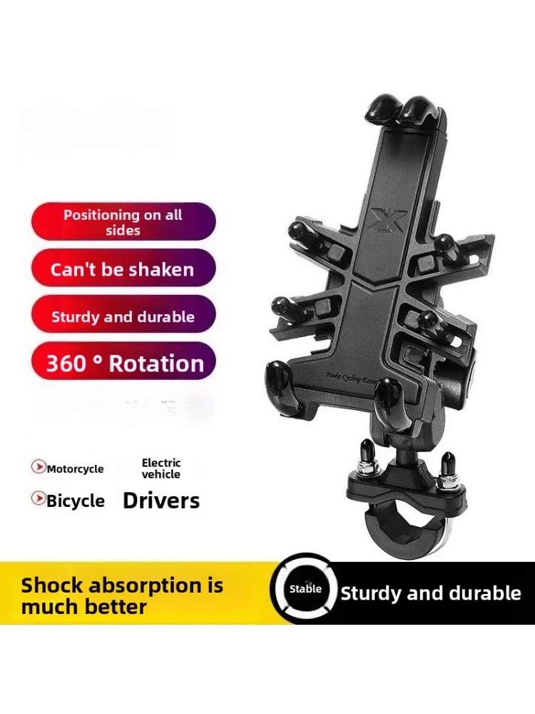 AliExpress Bicycle Mobile Phone Holder, Battery, Motorcycle Rider Shockproof Mobile Phone Navigation Bracket