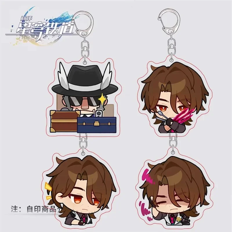 Penacony Gallagher Anime KeyChain Honkai Star Rail Men Key Chain for Women Fashion Kawaii Figure Acrylic Keyring Pendant Gifts