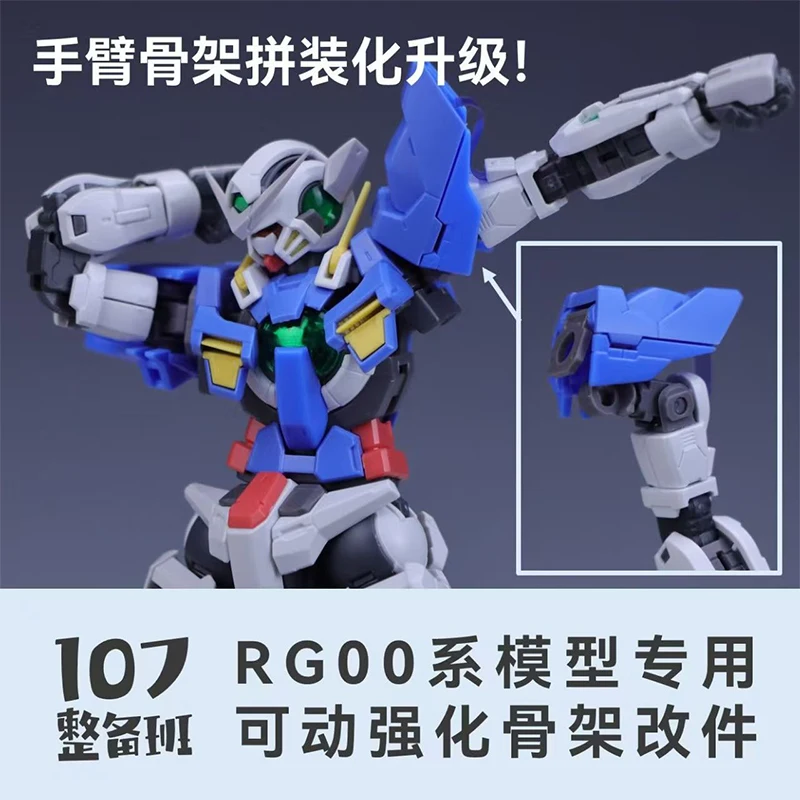 

107 Model Rg 1/144 Suitable for 00 Series Special Movable Reinforced Skeleton Modification High-quality Assembly Model Kit Toys