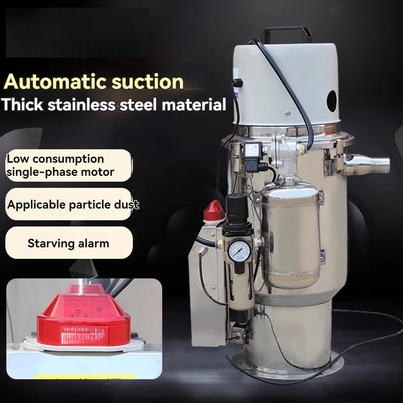 Feeding motor for injection molding machine, granular material, fully automatic 300G vacuum integrated powder suction machine.
