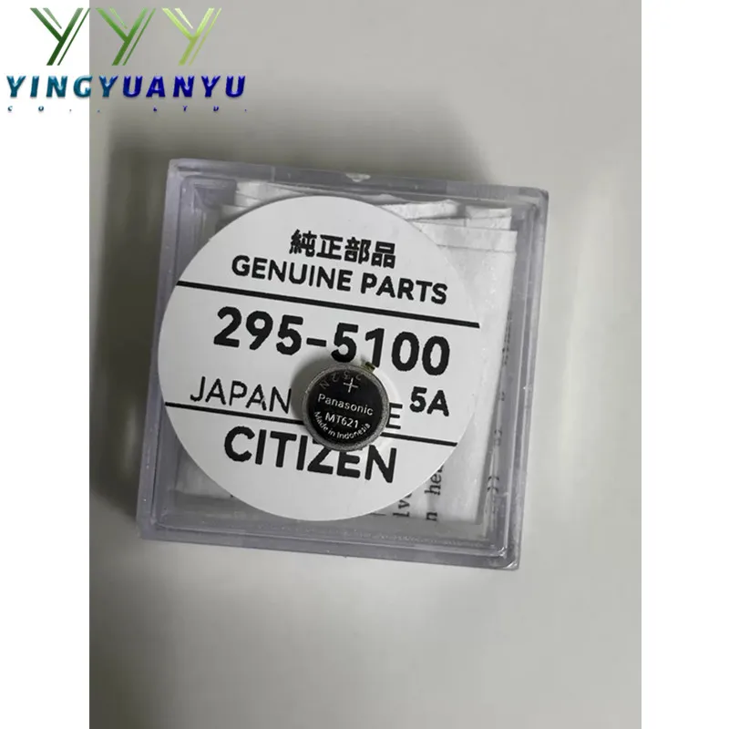

Original 100% New 1-10Pcs/lot 295-5100 Lithium Battery MT621 Long Foot Rechargeable Batteries