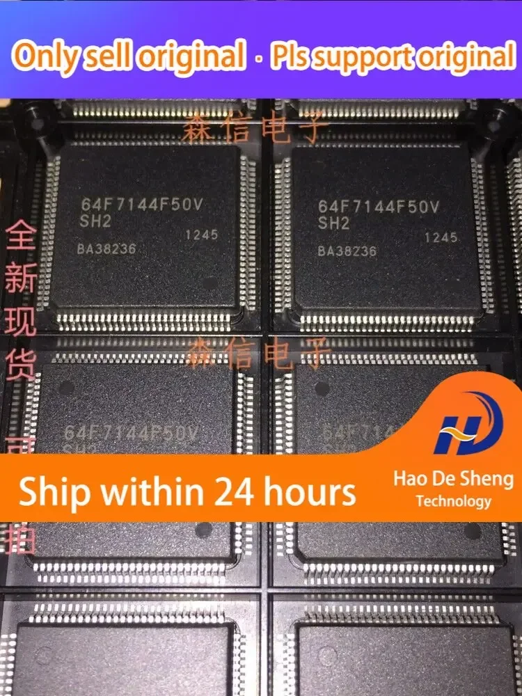 

2PCS/LOT HD64F7144F50V OR 64F7144F50V New Original in Stock