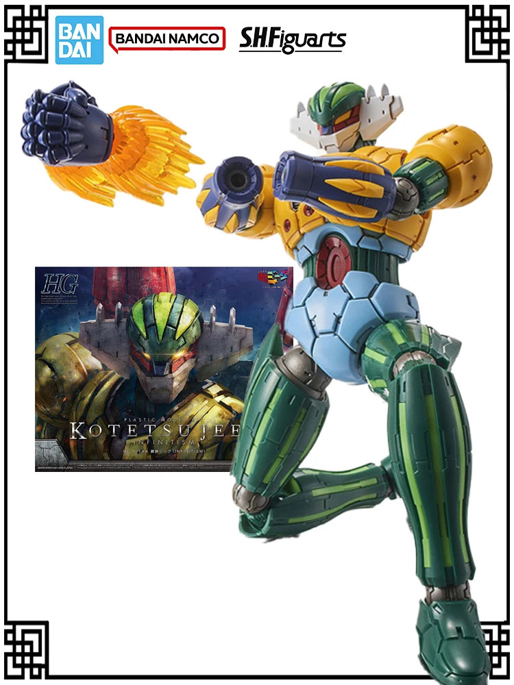 在庫あり本物のバンダイオリジナルガンプラモデルキット HG 1:144 鉄血のジーグ無限アクションフィギュアのおもちゃ子供のギフト用