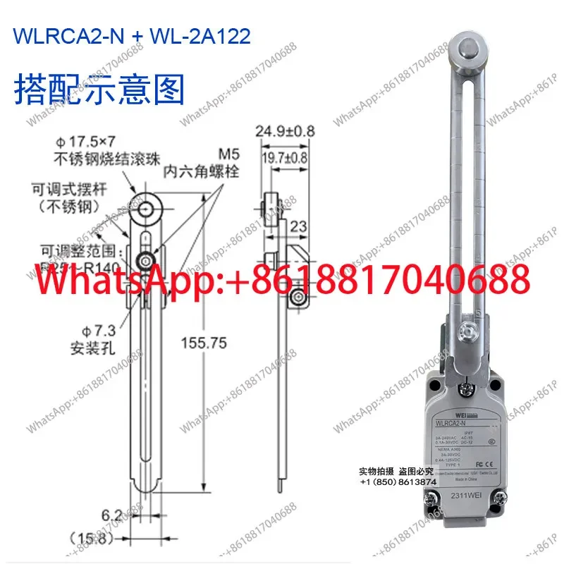 

Travel switch arm WL-1A100 WL-2A100 WL2A122 limit switch