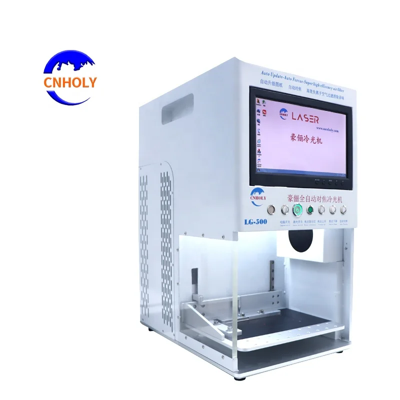 Auto Focus   Machine for iPhone Back Glass Repair New Air Cooling Supports AI DST DWG BMP Graphics