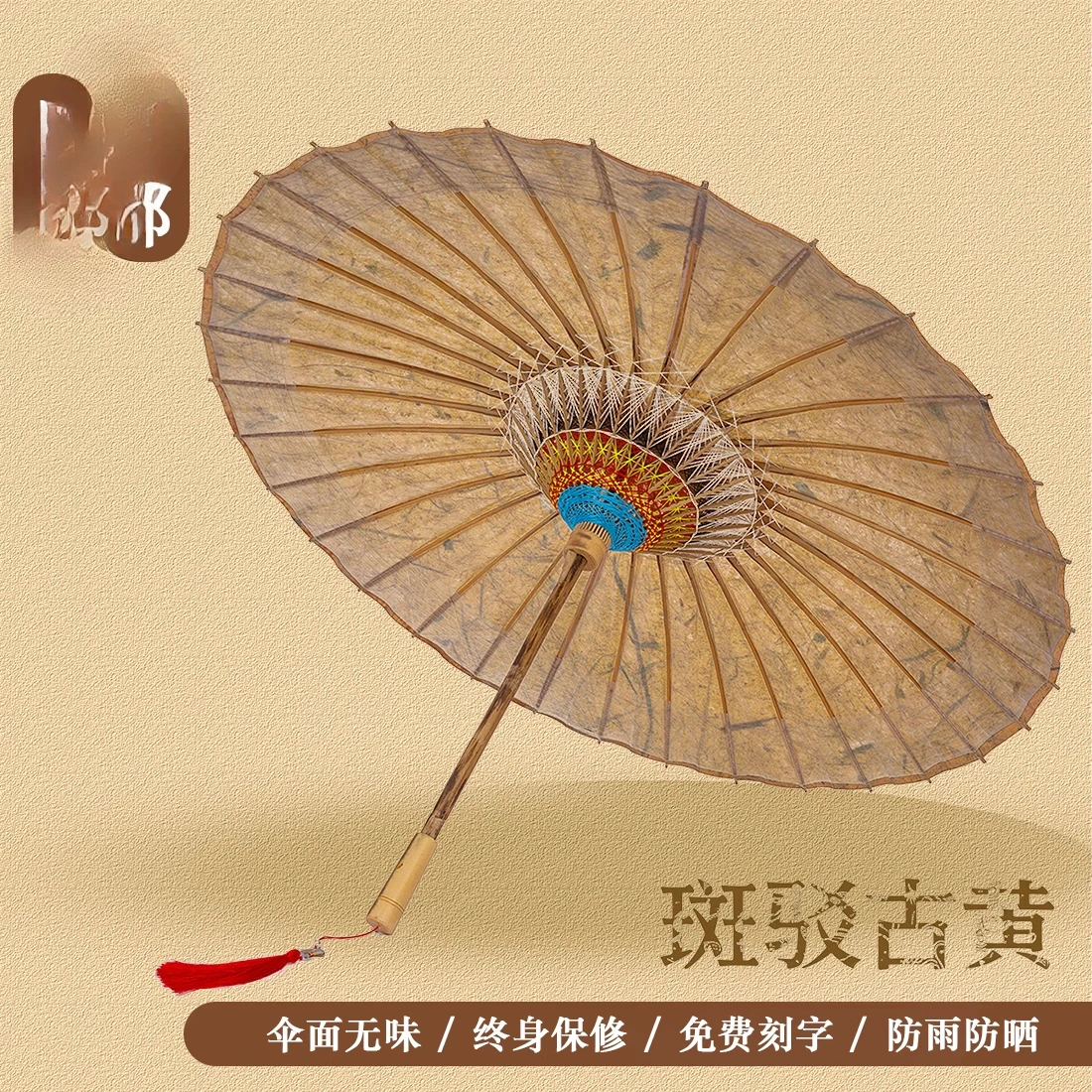 Oil-paper umbrellas, ancient wind, weather and rain, handmade, full of rainproof and sunscreen umbrellas
