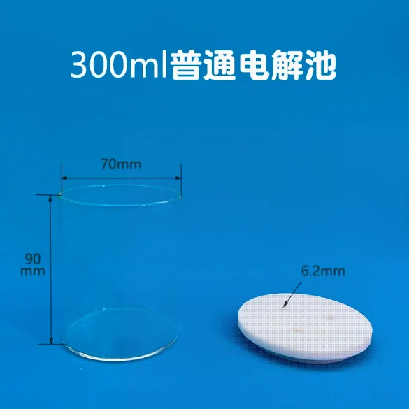 

C002 Ordinary electrolytic cell 50ml/100ml three-electrode system REDOX is not sealed