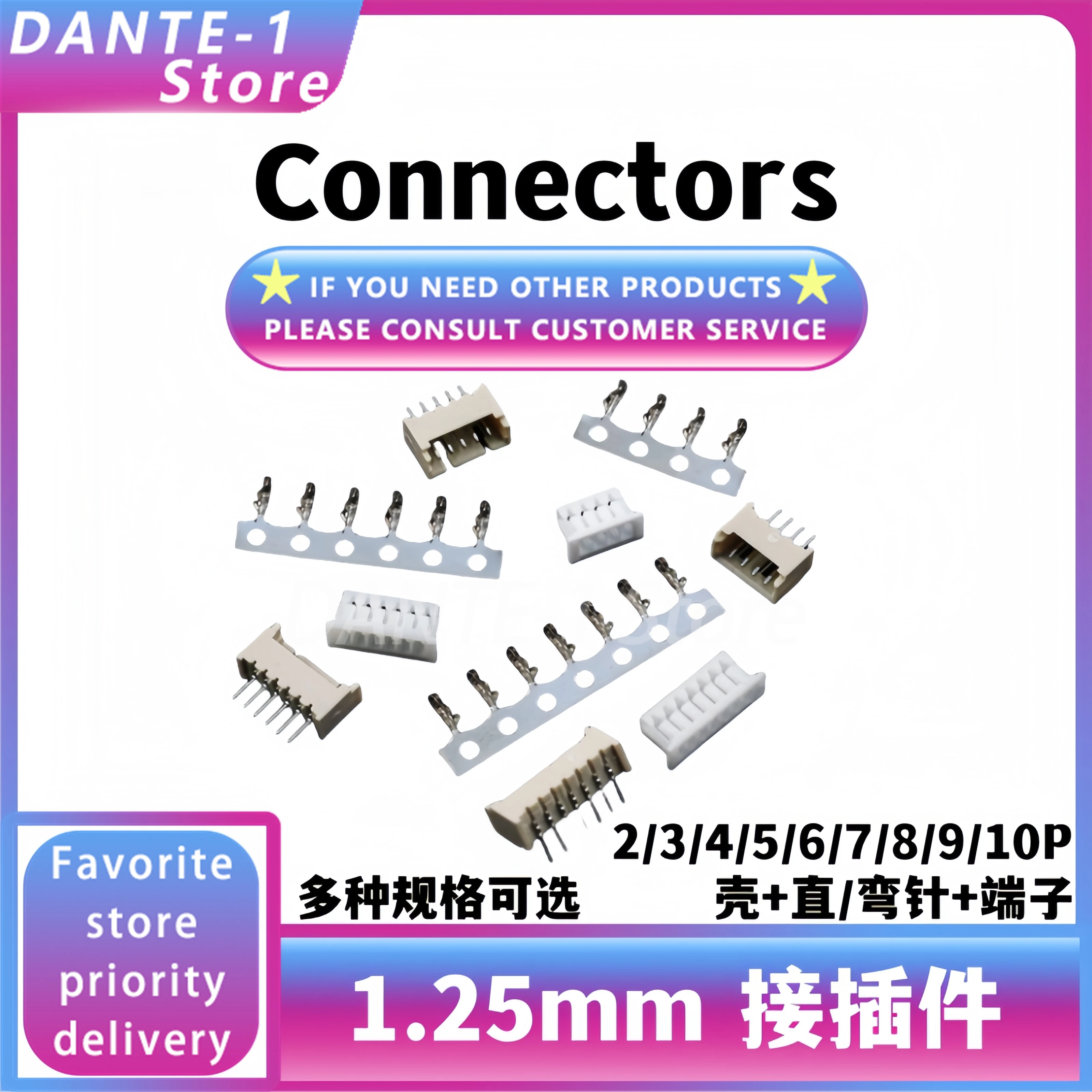 1.25mm connector connector Straight bent pin base + socket + reed 2/3/4/5/6/7/8/10P