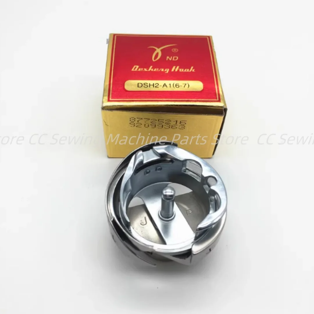 DSH2-A1(6-7) DSH2-B1H(6-5)Desheng Hook For Automatic Thread Trimmer Rotating Hook Spare parts for industrial sewing machines