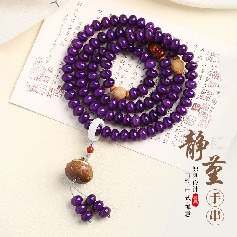 Purple Eastward 108 Abacus Unisex Design Necklace Buddhist Beads Rosary Bracelet