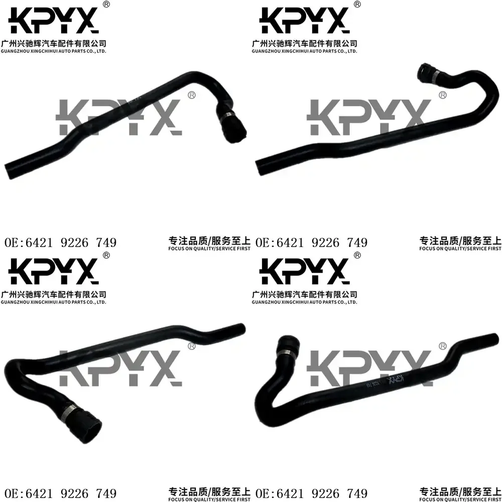 

Radiator Hose Coolant Hose for BMW 5 Series F10 F11 F18 OEM 64219226749 Auto Cooling System Replacement Part Car Radiator