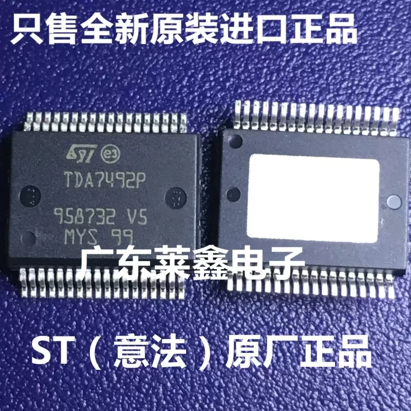 TDA7492P TDA7492 SSOP36 Audio Amplifier Imported ST Original Genuine Product