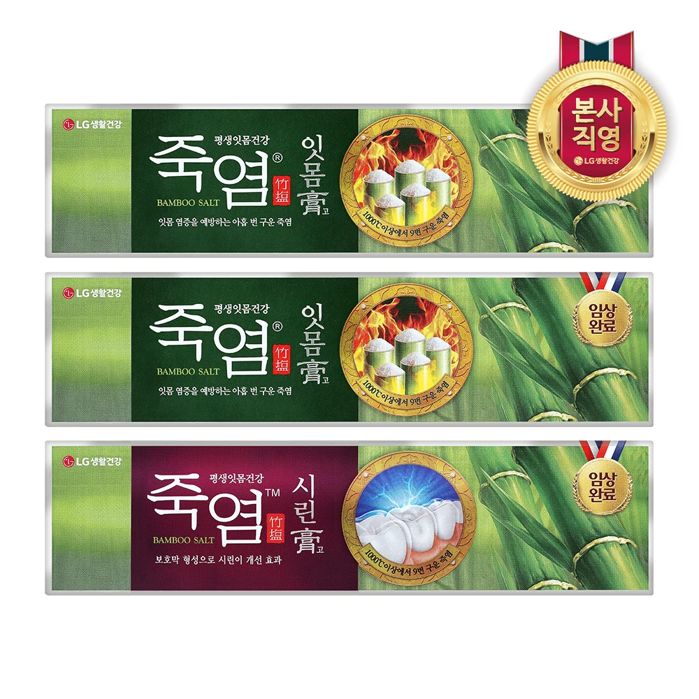 معجون أسنان أقطاب 120 جرام لثة و2 × + حقنة #1