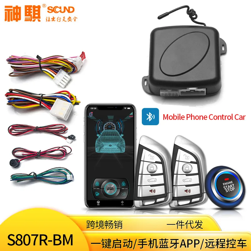 

For Car modification, one click start, mobile phone remote control, keyless entry, pre cooling, preheating, anti-theft device