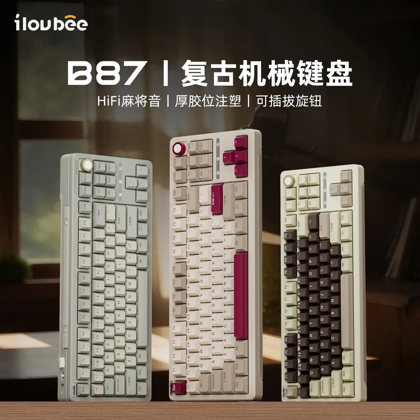 ILovbee B87 Retro Wireless Bluetooth Mechanical Keyboard RGB HIFI Office E-sports Gaming Keyboard Laptop Accessories Gifts