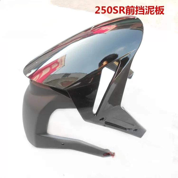 250SR Front Fender 250-6 Front Mud Tile Front Mud Slab Shell
