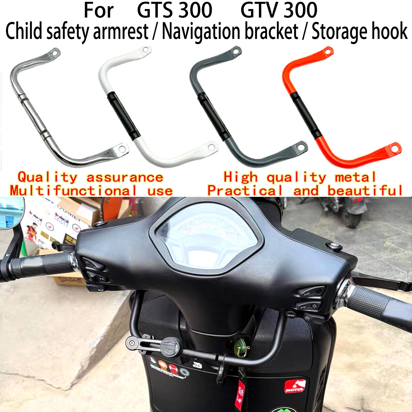 For GTS 300 Child safety armrest GTV 300 Navigation bracket GTS300 Storage hook GTV300 Multifunctional expansion bracket