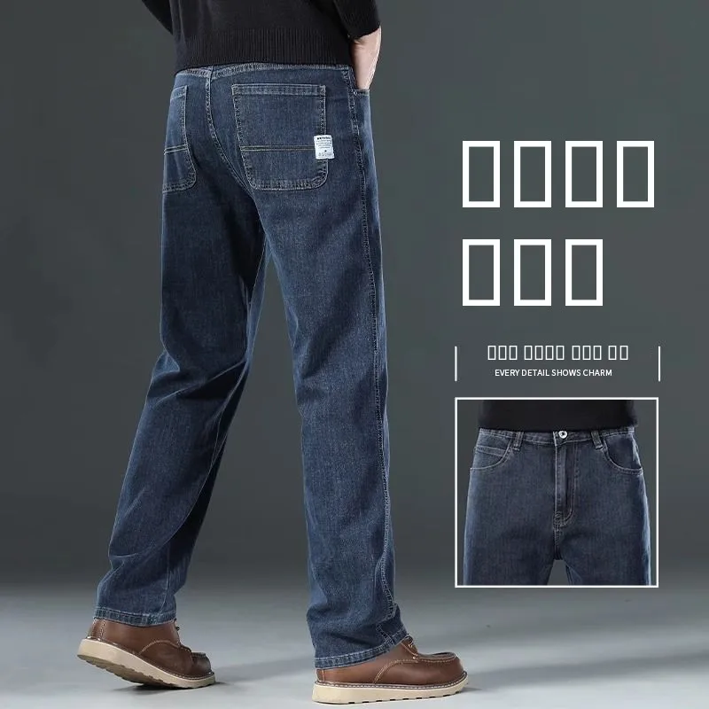 

Spring Business Casual Men's Jeans Loose Straight Leg Elastic Long Trousers Youth Fashion Spring Autumn Style Slim Fit Jeans
