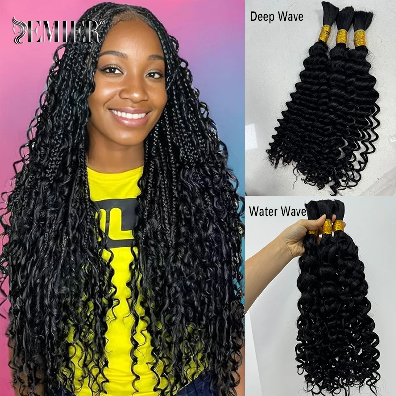 Deep Wave Bulk Hair For Boho Braids 100g No Natural Black Brazilian Remy Hair Extension Water Wave Bulk Human Hair For Braiding