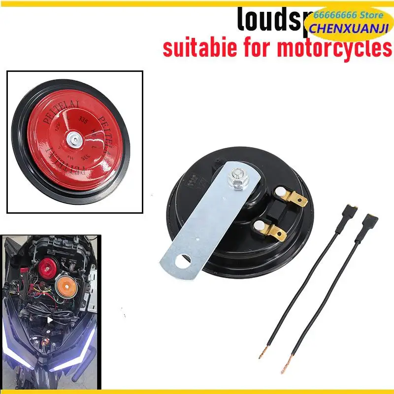 Shock Resistant & Waterproof 12V High/Low Frequency Horn - New Bowl-Shaped Electric Horn for Cars & Motorcycles
