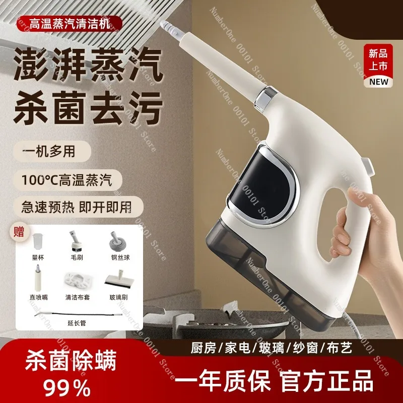 High Pressure Steam Cleaner Household Kitchen Cleaning Machine Range Hood Grease Cleaner Multifunction Steam Cleaning Device