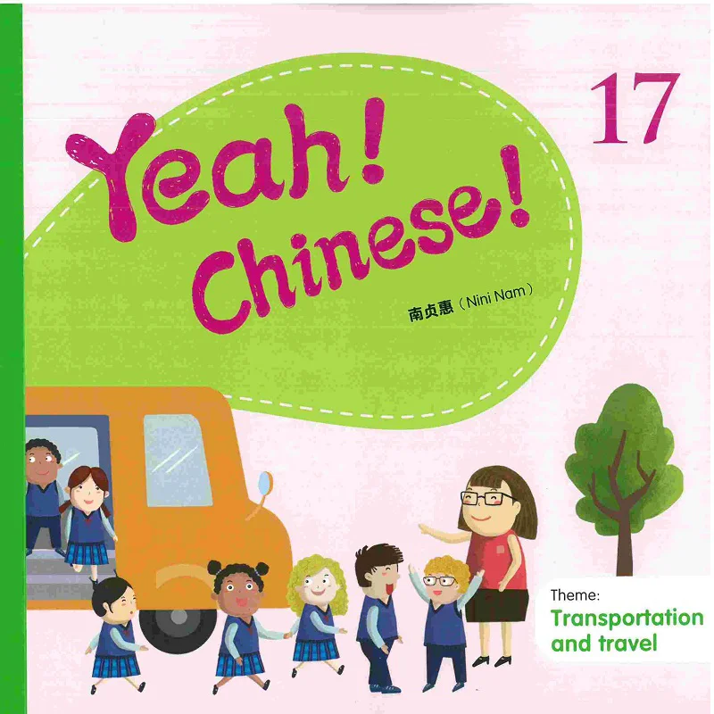 

Yeah Chinese 17 Nam Jeonghye Sanlian Bookstore Hong Kong Limited 9789620437694 Book