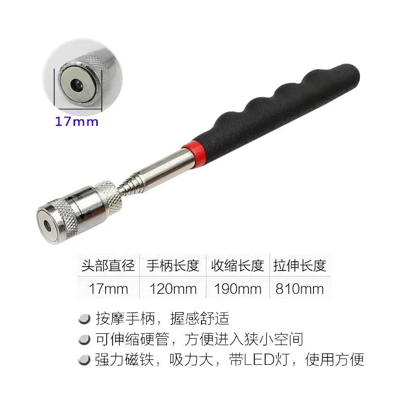 Sewer Dredging Pick-Up Telescopic Belt LED Light Strong Magnet Suction Stick Auto Repair Tool Retractable Suction Stick