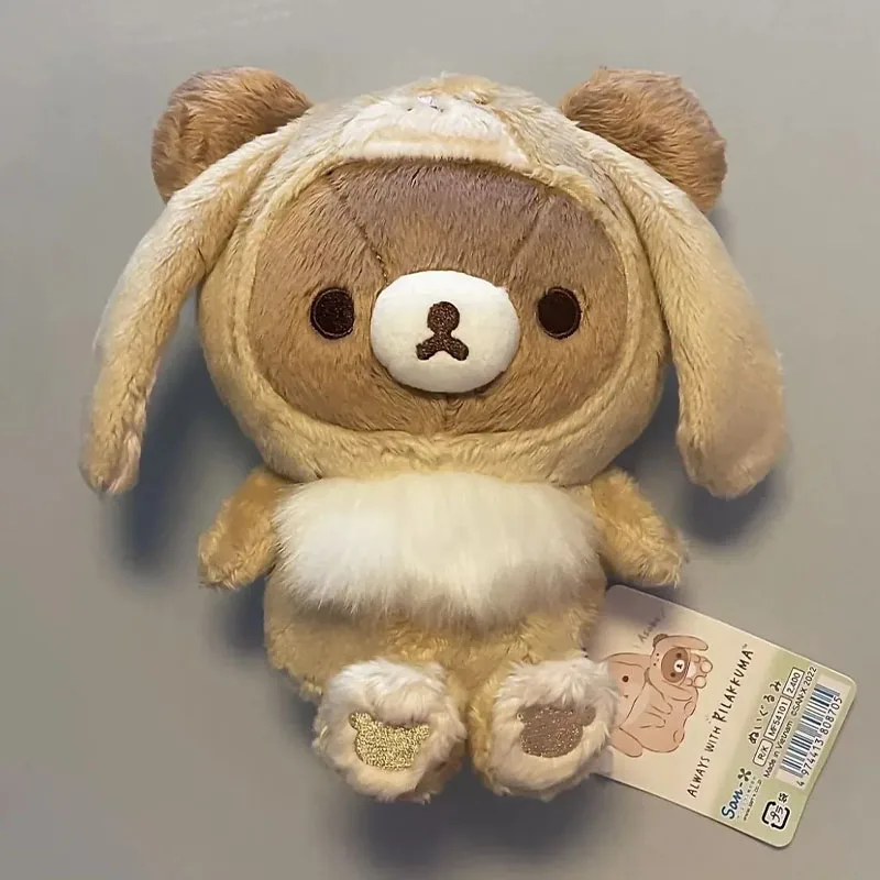 Kawaii carino Rilakkuma bambola di peluche coniglio orso fratello bambola portachiavi studente zaino ciondolo bambini ragazze regali di compleanno giocattoli