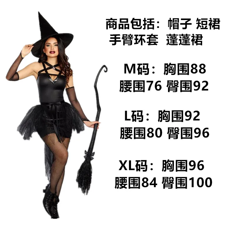 Halloween Cosplay Witch Dress Witch Hat Nightclub Makeup Ball Party Adult Carnival Role-playing Cartoon Doll Costume